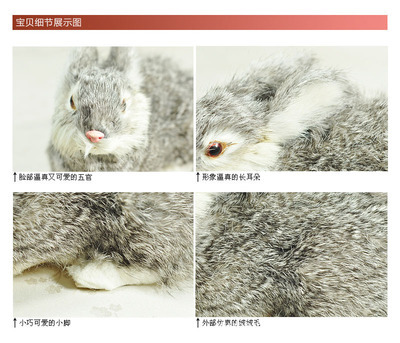 【车载家居摆件 仿真动物 精品 礼品 仿真兔 趴趴兔 真毛厂家直销】价格,厂家,图片,其他民俗工艺品,广州无本富贸易-